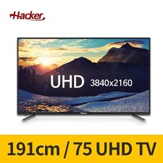 해커스 UHD 75인치 TV