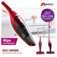 신일 SVC-H990 청소기 싸이클론 무선청소기