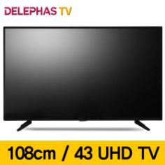 델리파스 D43KUGEL34 UHDTV 43인치 TV