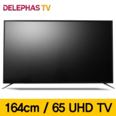 델리파스 D65KUGEL34 UHDTV 65인치 TV